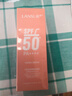 蘭瑟【0元試用】隔離防曬乳SPF50+PA++++戶外高倍水感面部防曬春游 10g中樣（非賣品） 曬單實拍圖