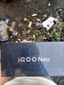 vivo iQOO Neo10 Pro+ 16GB+512GB 馳光白 驍龍8至尊版 2K Q10珠峰屏 國家補貼 學(xué)生 游戲 電競手機 曬單實拍圖