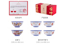 紅葉（RL）國瓷景德鎮(zhèn)陶瓷高溫瓷釉中彩飯碗餐具春節(jié)申遺紀念碗碗具 6頭喜樂安寧春節(jié)紀念飯碗套組 曬單實拍圖