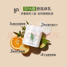 伊麗莎白雅頓綠茶蜜滴潤膚乳保濕滋潤身體乳霜 500ml 曬單實(shí)拍圖