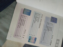 【新華書店正版】2025新版初中魯教版九年級(jí)下冊(cè)化學(xué)書課本教材六三制初三魯教版九9年級(jí)下冊(cè)化學(xué)書魯教版教科書 曬單實(shí)拍圖