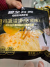 糧全其美雞蛋灌餅面餅皮90g*20片裝雞蛋餅 營(yíng)養(yǎng)健康早餐餅 手抓餅學(xué)生早餐 曬單實(shí)拍圖