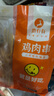 鹿有有里脊肉串雞肉串燒烤咖喱味里脊肉片烤串400g/袋（10根） 曬單實(shí)拍圖