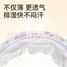 五羊（FIVERAMS）拉拉褲薄薄芯成長(zhǎng)褲XL20片(12-17kg)嬰兒尿不濕超薄透氣不悶便攜 曬單實(shí)拍圖