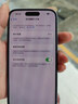 Apple iPhone 蘋(píng)果14Pro/14ProMax 全網(wǎng)通 二手5G手機(jī) 暗紫色 （14Pro）,256G 曬單實(shí)拍圖