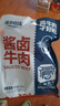 康新牧場(chǎng)  無添加草原醬牛肉150g*6袋高蛋白健身代餐鹵即食解饞零食 曬單實(shí)拍圖