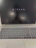HP 惠普戰(zhàn)66 14+/16+旗艦版輕薄筆記本電腦 英特爾Ultra二代 商務(wù)辦公Ai設(shè)計(jì)本手提電腦 定制 25新款 16'Ultra7 255H 2.5K屏 32G 1TB固態(tài) 長(zhǎng)續(xù)航高性能 曬單實(shí)拍圖