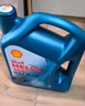 殼牌（Shell）機(jī)油全合成機(jī)油5w-30(5w30) API SP級(jí) 4L三代藍(lán)殼HX7PLUS京東養(yǎng)車 曬單實(shí)拍圖