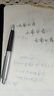得力（deli）高端臻順滑按動(dòng)中性筆 0.7mm子彈頭金屬筆桿商務(wù)木紋簽字筆 胡歌同款禮盒裝 單支裝A9Pro-07 曬單實(shí)拍圖