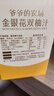 爺爺?shù)霓r(nóng)場(chǎng)金銀花雙柚汁兒童寶寶果汁飲料金銀花柚子汁100ml*20袋nfc蘋果汁 曬單實(shí)拍圖