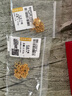 中鑫珠寶微笑蝴蝶結(jié)黃金項(xiàng)鏈女5G工藝足金鎖骨鏈轉(zhuǎn)運(yùn)珠提溜吊墜女神節(jié)禮物 5.27g 曬單實(shí)拍圖