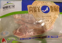 草原宏寶 內蒙法式羊排 凈重1斤/袋  燒烤食材 法切羊排 烤箱 地標認證 曬單實拍圖