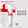 薇諾娜極潤保濕乳液50g補水保濕滋潤乳液面霜護(hù)膚品化妝品 曬單實拍圖