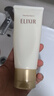 怡麗絲爾（ELIXIR）洗面奶滋潤型145g深層清潔溫和不刺激潔面乳送女友 曬單實拍圖