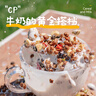 小黃象 水果麥片零食兒童麥片早餐代餐燕麥片草莓口味30g*10袋300g/盒 曬單實(shí)拍圖
