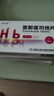 [恩那羅]恩那度司他片 4mg*7片 3盒裝 曬單實拍圖