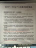 iKF King Pro2.0主動(dòng)降噪頭戴式藍(lán)牙耳機(jī)無線金標(biāo)音質(zhì)有線游戲電競(jìng)低延遲三角洲適用于華為小米蘋果 曬單實(shí)拍圖