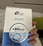 創(chuàng)?？的z原修護貼（第二代）2盒10片活性膠原緩解肌膚干燥 曬單實拍圖