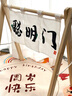 甜蜜點(diǎn)聰明門(mén)寶寶周歲生日布置全套周歲禮儀式場(chǎng)景抓周拍照道具過(guò)聰門(mén) 曬單實(shí)拍圖