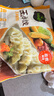 必品閣王水餃玉米豬肉味1375g 55只 家庭量販裝 早餐夜宵速凍餃子 曬單實(shí)拍圖