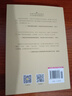 【新華書店】中國古代寓言故事/經(jīng)典名著閱讀精選/中小學(xué)生課外閱讀推薦叢書 曬單實拍圖