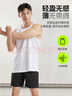 李寧運(yùn)動(dòng)背心套裝男士夏季短褲跑步速干衣T恤健身晨練武術(shù)無(wú)袖訓(xùn)練服 曬單實(shí)拍圖