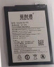 菲耐德 vivos9電池手機(jī)大容量更換適用于換步步高VIV0S九 B-P9全新內(nèi)置超長續(xù)航電池板換新 【加強(qiáng)版】真機(jī)實(shí)測+全套工具+拆機(jī)教程 曬單實(shí)拍圖