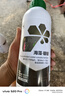 艾利爾 海藻·硼鉬微量元素水溶肥料果樹柑橘農(nóng)用葉面肥 海藻硼鉬 1升*1瓶 曬單實(shí)拍圖
