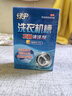 綠傘 洗衣機槽抗菌清潔劑滾筒波輪洗衣機槽除垢劑375g×4盒（12袋） 曬單實拍圖