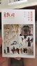敦煌壁畫史跡故事 曬單實(shí)拍圖
