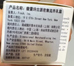 Fresh馥蕾詩古源密集滋養(yǎng)乳霜7ml 曬單實(shí)拍圖