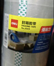 得力（deli）【全網(wǎng)低價】高品質(zhì)透明封箱膠帶/打包膠帶 60mm*100m*45μm 6卷/筒 辦公用品 JD413 曬單實拍圖