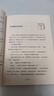 正品微瑕 女生日記 楊紅櫻 成長(cháng)小說(shuō)系列 98篇成長(cháng)日記 50幅優(yōu)美插圖 校園小說(shuō) 兒童讀物 果麥圖書(shū) 曬單實(shí)拍圖