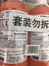 威猛先生（Mr Muscle）管道疏通劑 500g*2瓶  家用清潔 下水道廁所管道疏通劑 曬單實(shí)拍圖