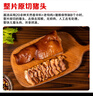 豐澤園醬香豬頭肉300g 熟食預(yù)制菜 北京特產(chǎn) 速食鹵味夜宵下酒菜  曬單實(shí)拍圖