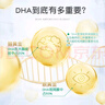 童年故事 88%純度DHA藻油膠囊 dha海藻油軟膠皮60粒/瓶 加拿大進口 【高純度】88%純度DHA藻油 曬單實拍圖