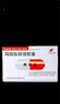 [康司艾]胸腺肽腸溶膠囊 5mg*24粒 10盒裝 正品好藥 曬單實(shí)拍圖