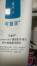 可復(fù)美重組膠原蛋白舒護(hù)氨基酸潔面乳120g清潔保濕男女生洗面奶 曬單實(shí)拍圖