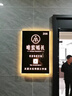門(mén)牌號高級感定制2025款棋牌室不銹鋼發(fā)光門(mén)牌亞克力酒店飯店民宿賓館包廂間led燈牌 不銹鋼鈦金拉絲（咨詢(xún)報價(jià)） 曬單實(shí)拍圖