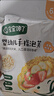 寶寶饞了嬰兒零食手指泡芙條原味寶寶零食泡芙球無添加鹽享嬰兒寶寶食譜 嬰標(biāo)手指泡芙大包裝126g（超值） 曬單實拍圖