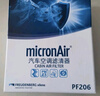 科德寶空調(diào)濾芯濾清器PF206適用哈弗H6神獸F7大狗赤兔好貓摩卡VV5 VV6  曬單實(shí)拍圖