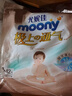 MOONY尤妮佳極上紙尿褲XL42片(12-17kg)尿不濕超薄散熱 曬單實(shí)拍圖