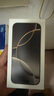 Apple/蘋果 iPhone 16（A3288）支持移動聯(lián)通電信5G 全網(wǎng)通 雙卡雙待手機 黑色 128GB 官方標配 曬單實拍圖