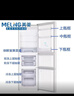 美菱美菱冰箱抽屜盒子BCD-206L3C210L3CX203M3CX等軟凍冷凍抽屜收納盒 冷凍下層抽屜 曬單實(shí)拍圖