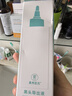 佰萃萊黑頭導(dǎo)出液精華水去黑頭清理神器粉刺白頭閉口鼻貼男女士收縮毛孔 曬單實(shí)拍圖
