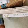 長(zhǎng)安的荔枝+太白金星有點(diǎn)煩+顯微鏡下的大明（馬伯庸備受關(guān)注的作品 3本套裝） 小說  中南傳媒 曬單實(shí)拍圖