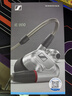 森海塞爾IE900有線耳機HiFi旗艦級發(fā)燒音樂超寬頻單動圈單元入耳式監(jiān)聽耳塞耳麥生日父親節(jié)畢業(yè)禮物禮品 IE 900+蘋果轉(zhuǎn)接頭 曬單實拍圖