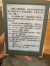 掌閱（iReader）【新品發(fā)布】Neo3 6英寸電子書 智能閱讀器 墨水屏電紙書 看書學(xué)習(xí)漫畫平板電腦 輕薄便攜  語綠 曬單實拍圖
