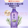蜂花洗發(fā)水控油蓬松舒緩止癢柔順飄逸舒爽不干澀男女士洗發(fā)露750ml 曬單實(shí)拍圖