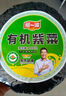 阿一波紫菜100克含調(diào)料 福建特產(chǎn) 海產(chǎn)干貨 干壇紫菜湯煲湯蛋花湯食材 曬單實(shí)拍圖